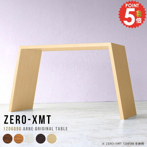 fBXvCbN [I I  ؐ JE^[fXN 120 90cm TCh{[h CeA bN s60cm fXN  1i   VvfXN 傫 t[bN k P