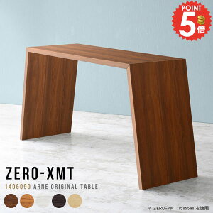 Lb`JE^[ 90cm zCg  JE^[e[u Lb`e[u Ƒ e[u W 90cm Ζ Ԏd؂ S~ fXN S~ドbN nCe[u _Xg{