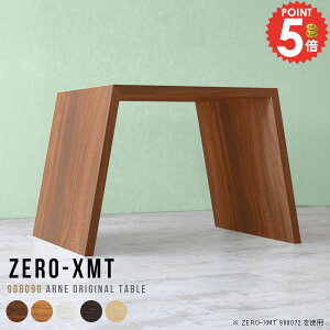 tJE^[ X^fBOfXN JtFe[u  90cm 90cm 2l| [Ne[u  90cm rOe[u PC 90 ؐ 2lp k o[JE^[ lp zCg 