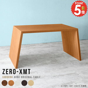 JE^[fXN Lb`JE^[ 90cm JE^[ Ƒ X^fBOe[u 90cm X^fBOfXN Ԏd؂ o[e[u S~ _Xg{bNX[ nCe[u f