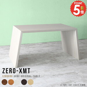 o[JE^[e[u 90cm X^fBOe[u  Lb`JE^[ Ƒ 120 傫 S~ X^fBOfXN _Xg{bNX[ nCe[u 90cm S~ド