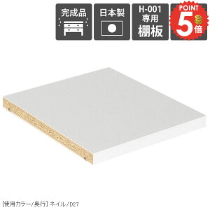 yH-001pI1̂݁z ǉI I pI {Ip I ړI H-001nailp D27p  IvVp[c ǉp[c { I[vbNp  Y I̂  {