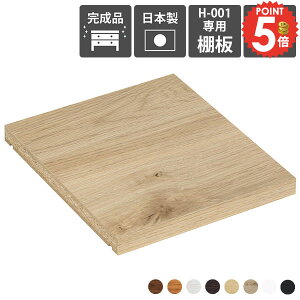 yH-001pI1̂/s25cmpz ǉI I pI {Ip I ړI H-001D25p ؖ 1 pI IvVp[c }KbN I[vbN G{I R~bNbN 