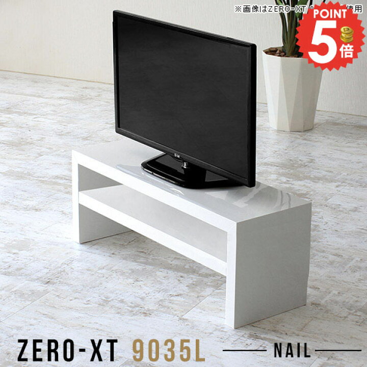 楽天市場】テレビボード テレビ台 小さめ 32インチ 32型 テレビラック 