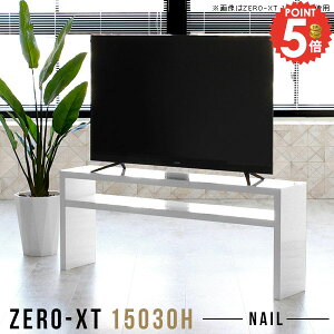 TCh{[h rO{[h  TChbN 150cm er 42C` Q[@[ 60C` 150Z` 55^ Ƒ erbN 55v er{[h  s30cm I[_[ u Q[