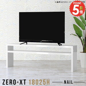 er{[h er TV erbN nC^Cv  55^ TV{[h rO{[h 42C` Q[@[  180cm I[vbN TCh{[h 60^  50C` u 55v e