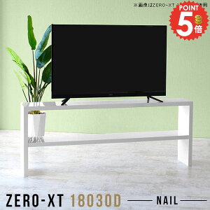 rO{[h 2i 180cm 55^ er ^ erbN p\RfXN s30cm  k ڗȂ nC{[h er{[h Q 60C` ג 50C` 50C`Ή 55v s 
