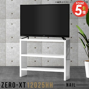 er 90 nC^Cv 55^ 55C` er{[h 42C`Ή 50C` erbN 120cm  Q[@[ TV{[h AVbN {I I 50^ I lp 55^Ή 120cm 43^ bN