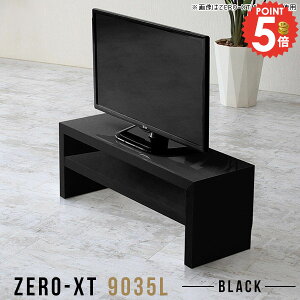 er er{[h [{[h   erbN gȒP Q 32C` 90Z` TVbN TV{[h I[vbN 32^ 24C` RpNg 40 X lp 90cm Ж 