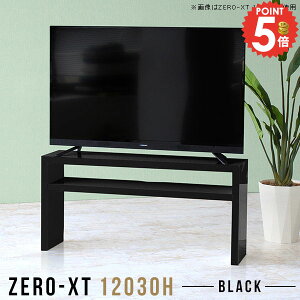 erbN I[vbN 120cm er er{[h ^ IV TCh{[h 55C` gݗĊȒP s30cm {I Q[@[ TV{[h [ rt rO{[h 55^ 42^ j