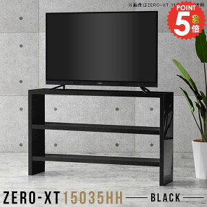 er rO{[h 60C` 50^ 55^ ^ nC^Cv er{[h gݗĊȒP 50C` 43^ 150Z` 46C` 60^ Q[@[ TV erbN 150cm Xs[J[u nC{