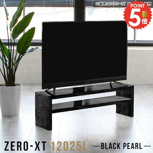 er er{[h 50^ 55^Ή55C` [{[h 55^ erbN 嗝Ε  120 50^Ή Q[@[ Ζڒ 42C` Ǌ  rO{[h [ 46C` 120cm 50