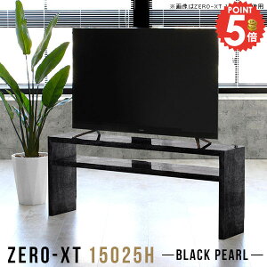er{[h nC^Cv er erbN 150cm 55^ 嗝Ε 60C` TCh{[h 55C`  I 50C` TV{[h 60^ Q[@[ 150Z` rO{[h X  