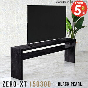 fBXvCbN 嗝Ε rO{[h ^ 70cm er 50C`  TV{[h 60C` bN 150Z`  er{[h 55^ erbN nC^Cv VvbN 
