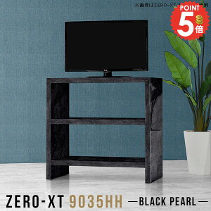 er 90 nC^Cv erbN  er{[h TV 32^ 嗝Ε  RpNg 24C`p 24C` 32C` Vv Ж nCe[u I[_[ 90cm JE^[