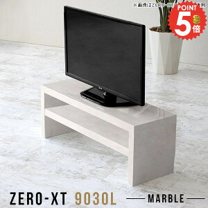 er [{[h erbN  TV{[h er{[h [e[u TV 24C` [^Cv 32^ 32C` I[fBIbN  TChe[u 嗝Ε 90cm j^[ 
