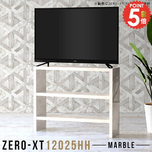 er Ζڒ nC^Cv 55C` 50^ er{[h 55^ TV{[h I[vbN X erbN 120Z` 42^ 55v I 50^Ή nC{[h 55^Ή rO{[h 90cm 嗝