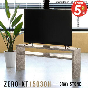 bN TCh{[h er fBXvCbN er{[h ^ 50C` 嗝Ε 嗝Ε 55^ {I I erbN 58C`   TV [ 55^Ή TV{[h 55v 150Z` 