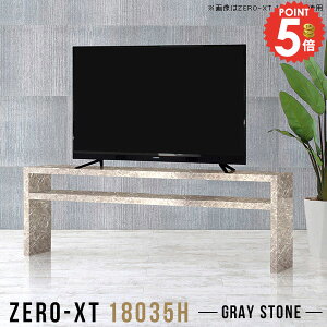 テレビボード ハイタイプ テレビ台 TV台 大理石風 高さ60cm 50インチ オーディオラック 60型 サイドボード 55型 おしゃれ サイドテーブル テレビラック 脚付き 55型対応 リビングボード 60インチ