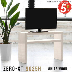 er  er{[h TV erbN nC^Cv TV{[h I[vbN TCh{[h 90cm  rt X  [^[[ 32C` 24C`p 32^ q 24C` 