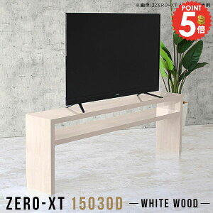 p\RfXN ^ s30cm er{[h PCfXN  I[vbN  55C`Ή R[ht 43^ [ 150Z` TV 55^ Q e[N 55v 60C` ^ fXNTCh
