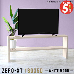 er{[h nC^Cv er 60C` 55^Ή 46C` 60^ TV{[h erbN rO{[h TChe[u 50C`  50^ TCh{[h 180cm ^ TEho[ 55^ 