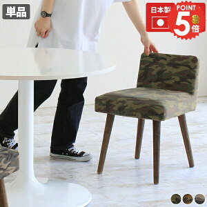 _CjO`FA _CjOe[uɍ ʍ45cm _CjO `FA  RpNg A[X֎q k ؐ H֎q Ⴂw fXN`FA ֎q X  CX 