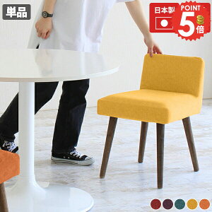 ʍ45cm k _CjO`FA   ؐ RpNg _CjO H֎q AeB[N ֎q `FA CX Ⴂw Jo[  Jo[O`FA i k {