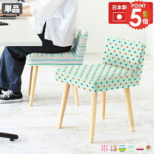 �`�F�A �_�C�j���O �J�t�F�`�F�A �������֎q �X���� �R���p�N�g �_�C�j���O�`�F�A �֎q �C�X �H��֎q �Ⴂ�w������ �I�t�B�X�`�F�A �ؐ� �f�X�N�`�F�A ���ʍ�45cm�C�X ���� ��� �����i �_