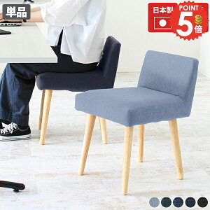 �_�C�j���O�`�F�A �`�F�A ������� �f�j���`�F�A �k�� �R���p�N�g �p�\�R���`�F�A �_�C�j���O�֎q �f�X�N�`�F�A �ؐ� �H��֎q �I�t�B�X�`�F�A ��� �X���� ������ �Ⴂ�w������ ���ʍ�45cm 