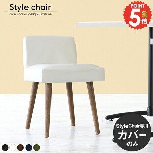 yStyle`FA1PpJo[1̂݁z ֎qJo[ `FAJo[ _CjO`FAJo[ ItBX U[   ݑ[N { l| JtF RpNg H֎q 琶n