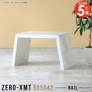 R\[e[u [e[u k ~j db ԑ rOe[u s50cm 60 60Z` ItBX    [fXN TChbN [^[[ v^[ TCh