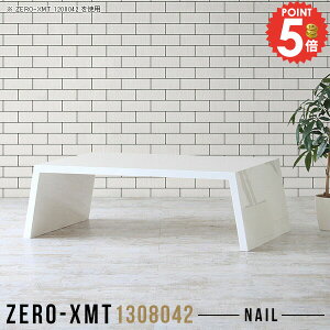 �t���[���b�N ���[ �I�[�v���V�F���t ���[�f�X�N ���� 130 �T�C�h�{�[�h ���[�^�C�v �\�t�@�[���I �Z���^�[�e�[�u�� �I�[�v�����b�N �E�b�h���b�N �z���C�g �傫�� �J�t�F�e�[�u�� �V���v