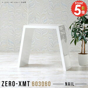 R\[e[u  X hbT[ R\[fXN ^ p\RfXN  Ƒ s30cm TChe[u R\[ ׋ 60cm hbT[e[u k փe[u 