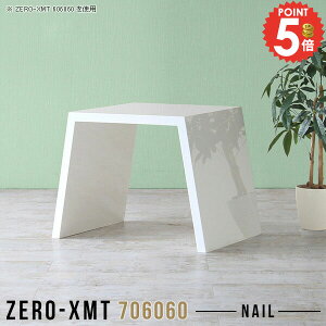 R\[ e[u TChe[u hbT[ zCg R\[fXN  [NfXN TCh{[h s60cm  60cm k JtF  Ƒ ԑ e@ ItBX r[ 