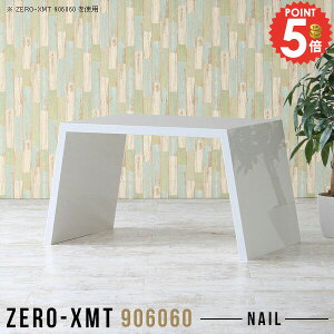 bN I 60cm 90cm I[vVFt  ڃe[u TCh{[h  JtFe[u s60cm \t@[I I[vbN \t@[ɍe[u  rO{[h A