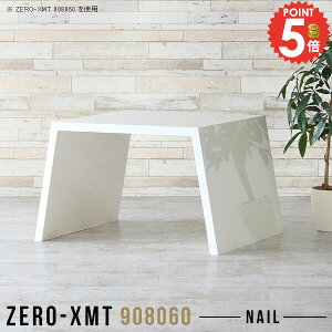 I[vbN I  90cm I[vVFt ڃe[u  c Z^[e[u \t@[I fBXvCbN EbhbN 60cm k ׋ zCg 1i TC