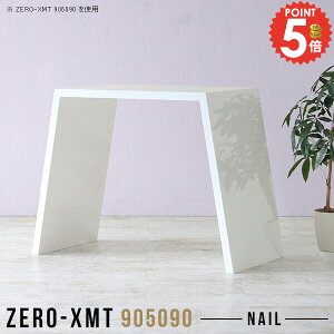 p\RfXN [NfXN nC^Cv  PCfXN s50cm R̎ 90cm X^fBOe[u s50 90 ItBXfXN Q[~OfXN fXN 90cm  JE^[e[