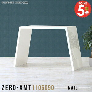 ItBXfXN PCfXN p\RfXN s60 nC^Cv o[e[u  JE^[e[u JE^[fXN 90cm  R̎ s60cm fXN p\Re[u  Q[~