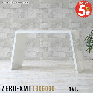 EbhbN [ I[vVFt  X^fBOe[u  90cm S~ Ƒ 130 JE^[e[u I[vbN \t@[I bN zCg k ubN