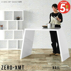 JtFe[u X^fBOfXN rOe[u  90cm 70cm nCe[u  S~ Ƒ 90cm X^fBOe[u [Ne[u fXN zCg nCJE