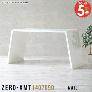 _CjOe[u JE^[e[u rOe[u o[e[u  2lp 4l 傫 90cme[u JtFe[u ll  Ƒ nC^Cv fXN 4l| _Cj