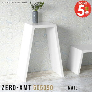 R\[ e[u  JE^[fXN s50cm te[u  S~ Ƒ 90cm R\[fXN JtFe[u Lb`e[u TChe[u TCh{[h 50 k 