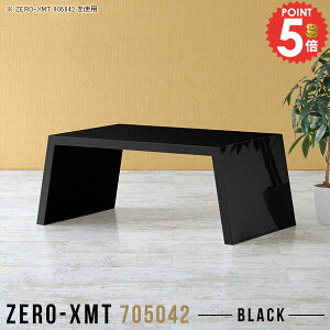 �R���\�[���e�[�u�� �d�b�� �X���� �e�[�u�� �T�C�h�e�[�u�� ���s50cm �v�����^�[�� ���� ���[�e�[�u�� ���� �T�C�h���b�N ���[�^�[���[ ��Ƒ� �R���\�[�� ��70cm �i�C�g�e�[�u�� �ԑ� ��� 