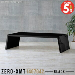 R[q[e[u [ e[u ubN Z^[e[u 傫 JtFe[u [e[u 傫  [fXN  2l| \t@[ɍ [^Cv k 2lp 140cm `