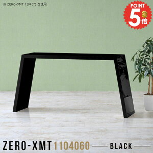 p\RfXN s40cm PCfXN X 60cm  rOfXN s40cm ֊ nCe[u ItBXfXN ItBX   Vv p\Re[u ^ DESK fXN ׋ 