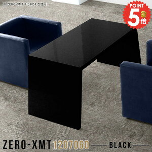 p\RfXN nC^Cv [NfXN fXN PCfXN 120cm L Q[~OfXN 120 60cm Q[fXN  l Vv ȈՃfXN  R̎ ItBXfXN p\R