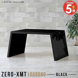 p\RfXN nC^Cv s80 [NfXN R̎ e[u fXN 100cm PCfXN  Q[fXN VvfXN _  hbT[fXN lCfXN 60cm ItBX