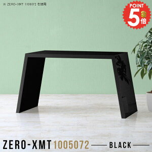 Lb`JE^[ _Xg{bNX[ Lb`e[u o[JE^[   e[u Ԏd؂ s50cm Ζ Ƒ ƃe[u nCe[u S~ JE^[e[u k 