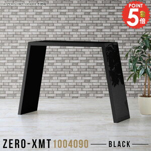 t[bN [ ^ JE^[e[u  90cm 100 X^fBOe[u fXN Ƒ  I[vbN s40cm 1i EbhbN {I ԑ }KWbN [I X 